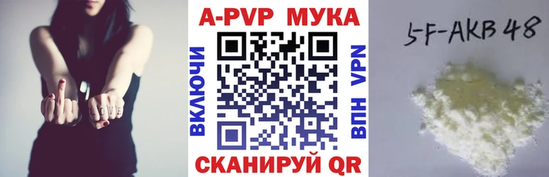 Alpha-PVP крисы CK  дарнет шоп  гидра как войти  Ликино-Дулёво 