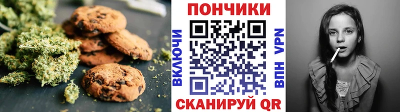 Canna-Cookies марихуана  Ликино-Дулёво 