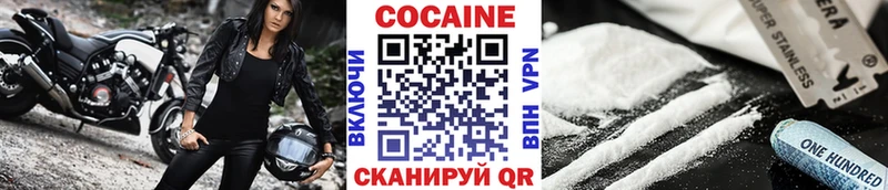 Cocaine Columbia  Ликино-Дулёво 