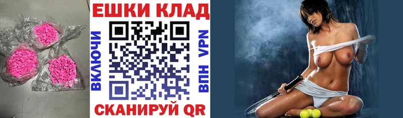 Экстази Дубай Ликино-Дулёво