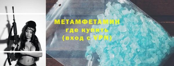 альфа пвп Рославль