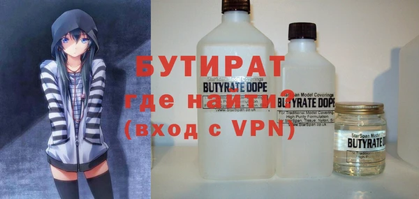 бутик Алзамай