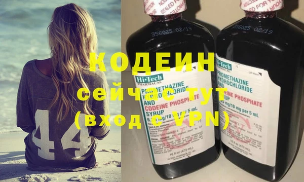 амфетамин Великий Новгород