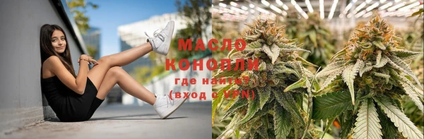 ПСИЛОЦИБИНОВЫЕ ГРИБЫ Братск