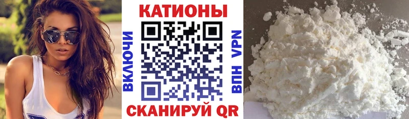 Меф мука  Ликино-Дулёво 