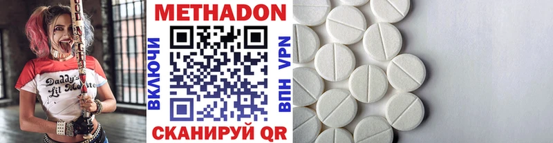 Метадон белоснежный  сколько стоит  Ликино-Дулёво 