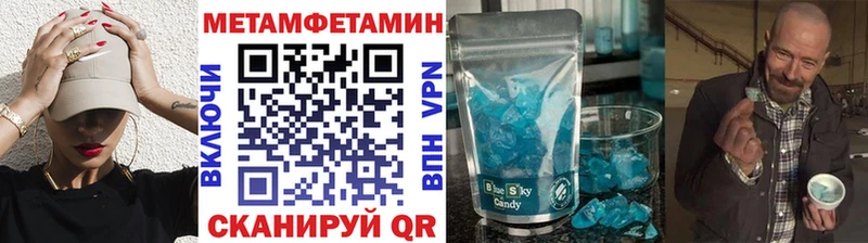 сколько стоит  Ликино-Дулёво  Метамфетамин мет 