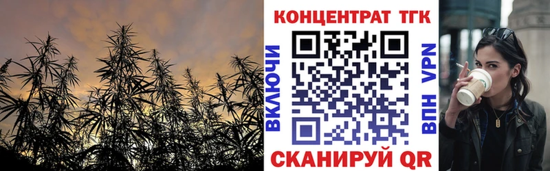 shop Telegram закладка Ликино-Дулёво ТГК вейп